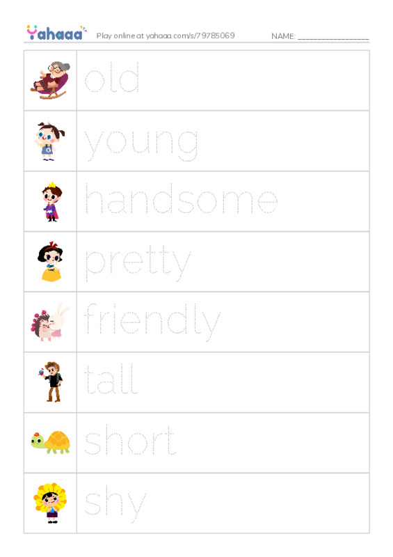 Picture and word rows worksheet for unit 12