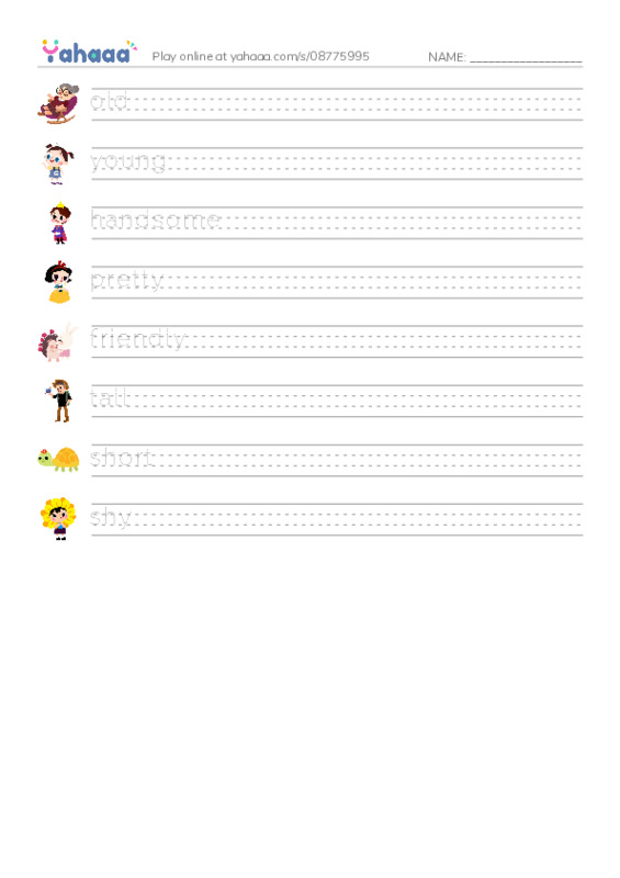 Handwriting lines worksheet for unit 12