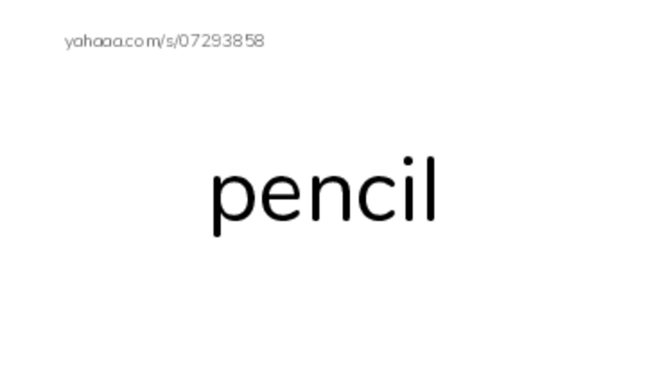 School essential items PDF index cards word only