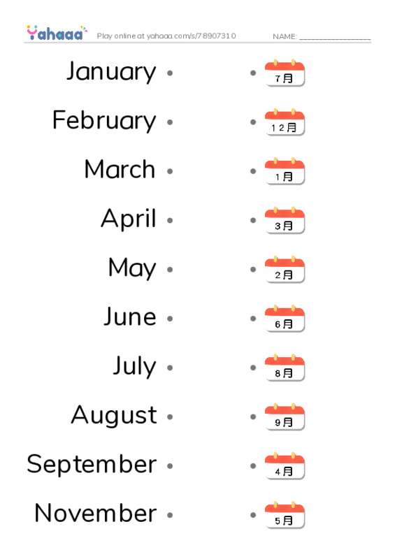 Draw a line to match worksheet for Months of the year