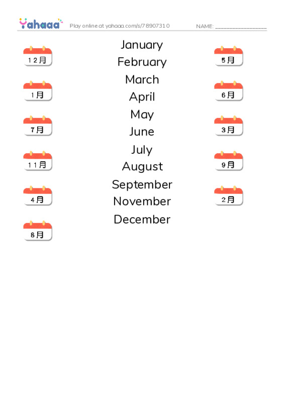 Match both sides worksheet for Months of the year