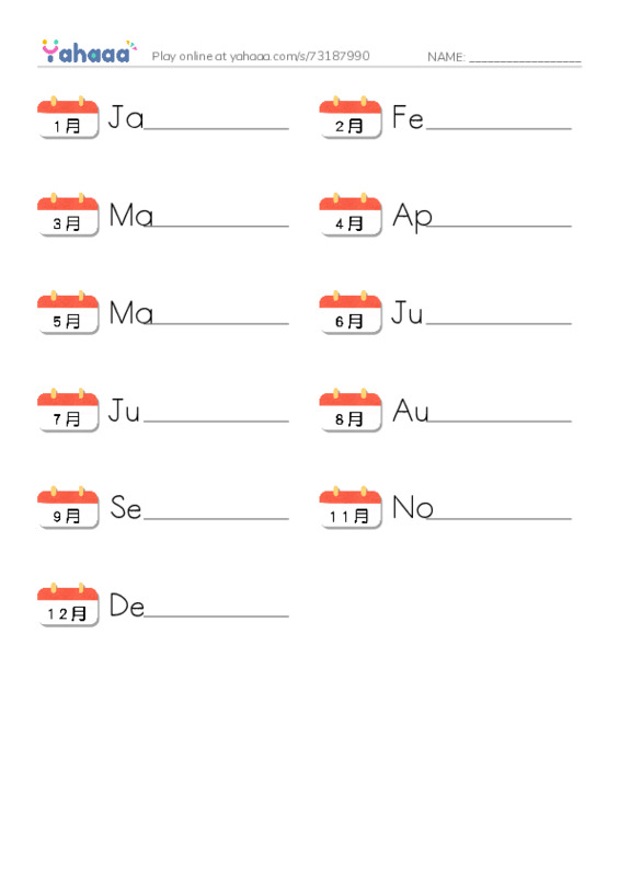 Write the word rows worksheet for Months of the year