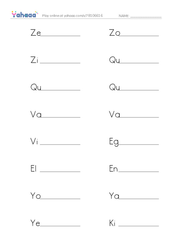 Write the word rows worksheet for Words for letters K,z,q,v,y,e
