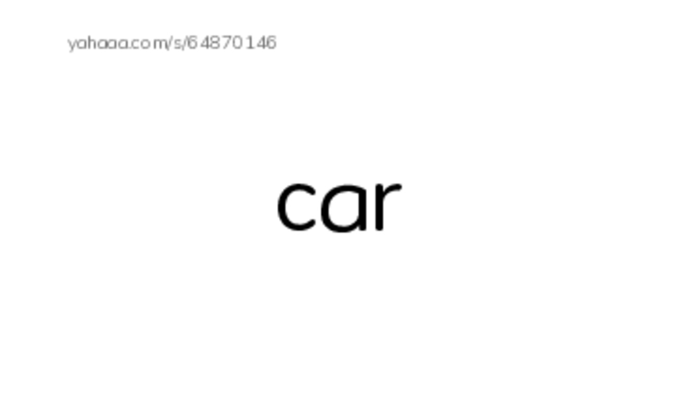 Index cards, words only worksheet for transportation 