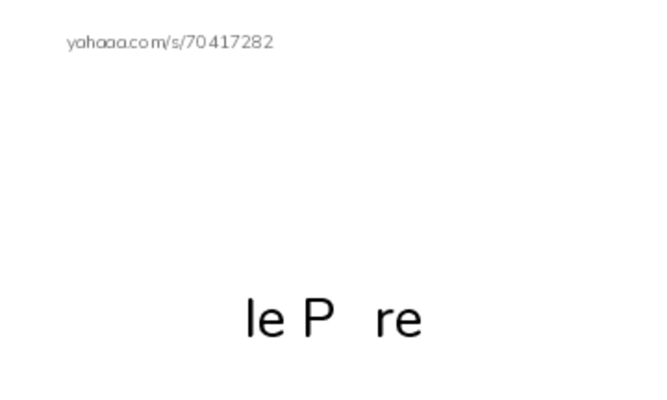 Index cards with pictures worksheet for La famille
