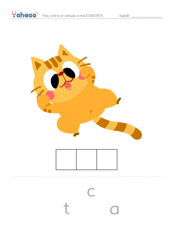 Letter scramble puzzle worksheet for Test
