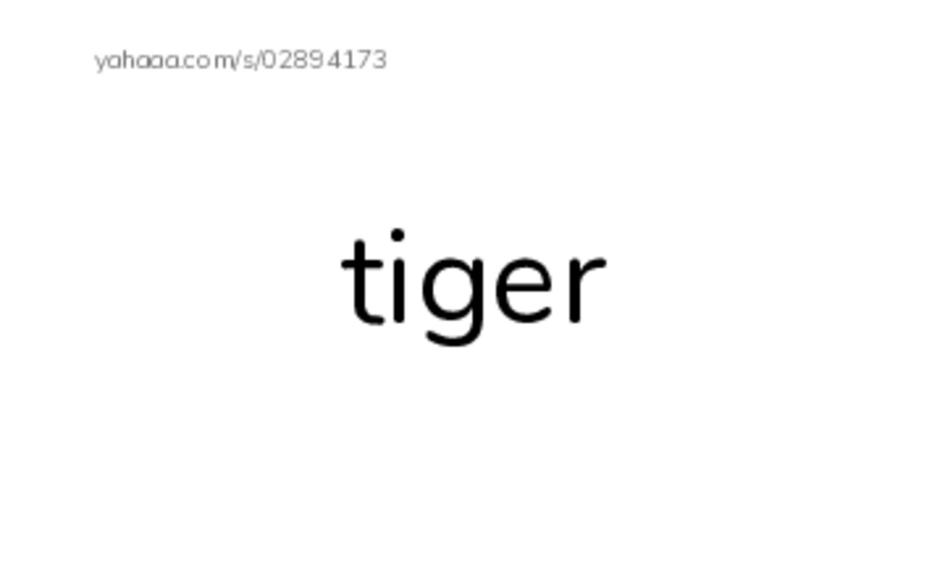 Index cards, words only worksheet for KB 1 Animals