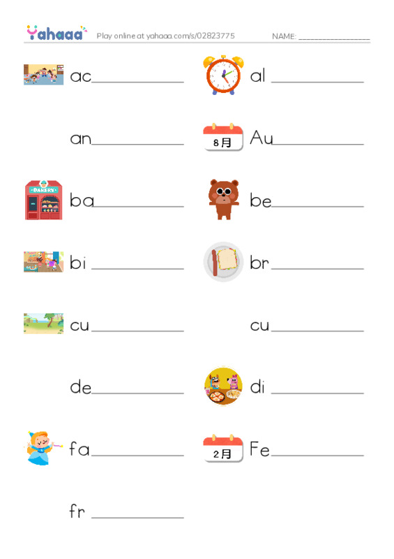 Write the word rows worksheet for 5th SPELLING BEE
