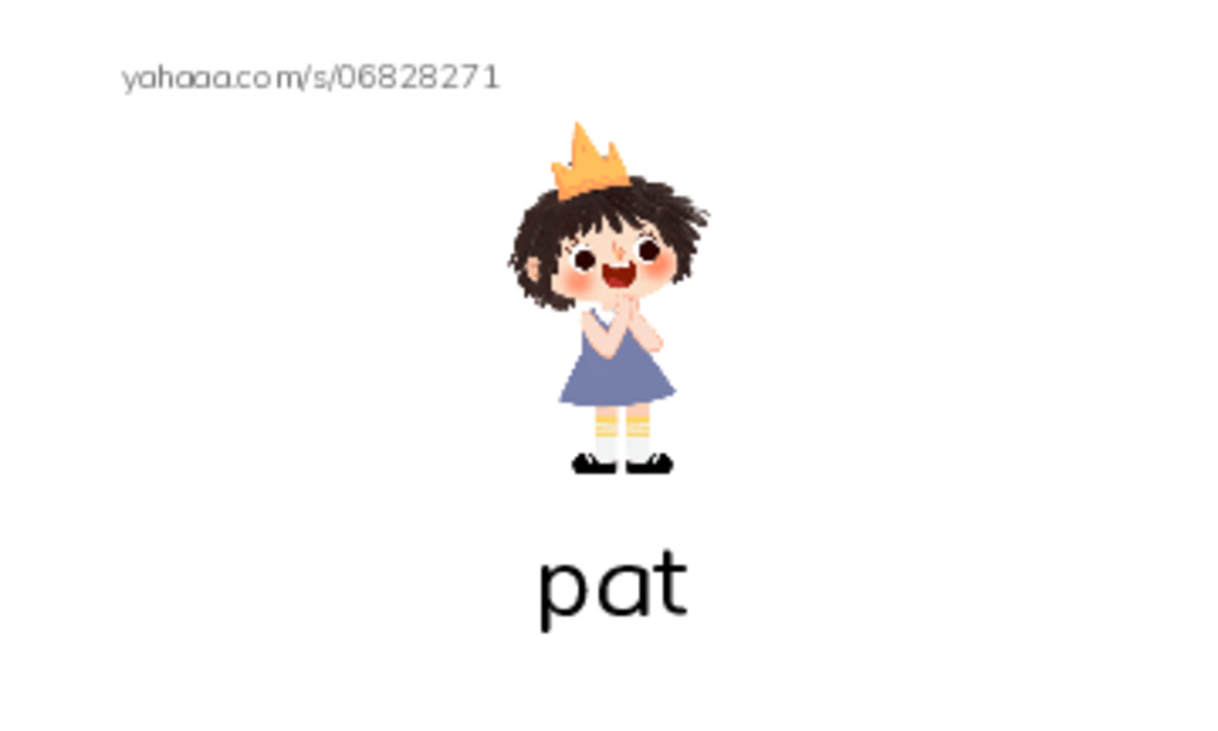 Index cards with pictures worksheet for pat the bunny